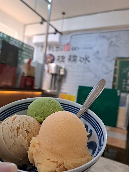 【桃園｜龜山】 桃園冰品｜天然食材🍧手工製作，『陳秋剛綿綿冰