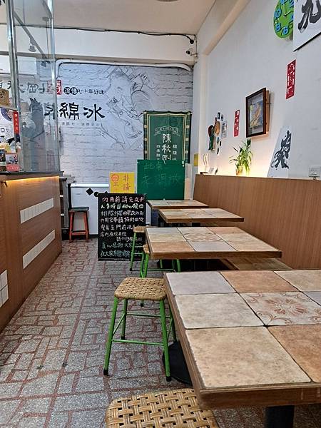 【桃園｜龜山】 桃園冰品｜天然食材🍧手工製作，『陳秋剛綿綿冰