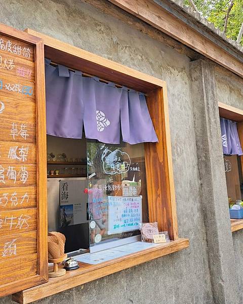 【屏東｜屏東市區】 屏東冰品｜勝利新村｜『清雲號』，身處在日