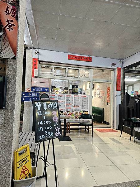 【彰化｜員林】 員林港式｜經典港式料理餐廳，『為食貓香港茶餐