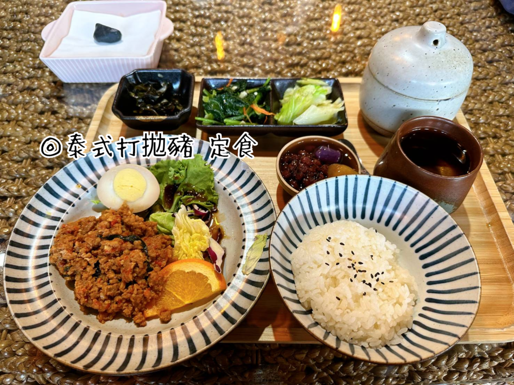 泰式打拋豬 定食.png