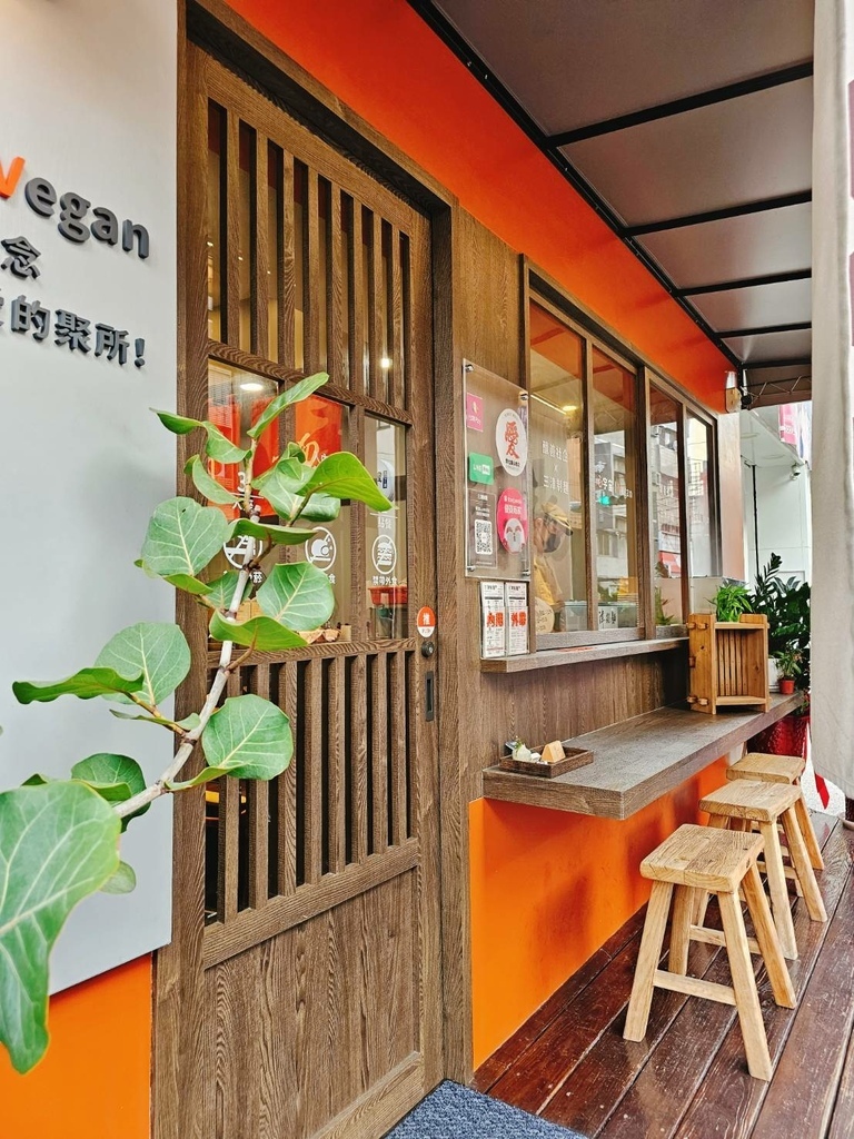 【彰化｜員林】員林素食｜釀善 三津制麵 員林中正店｜vega