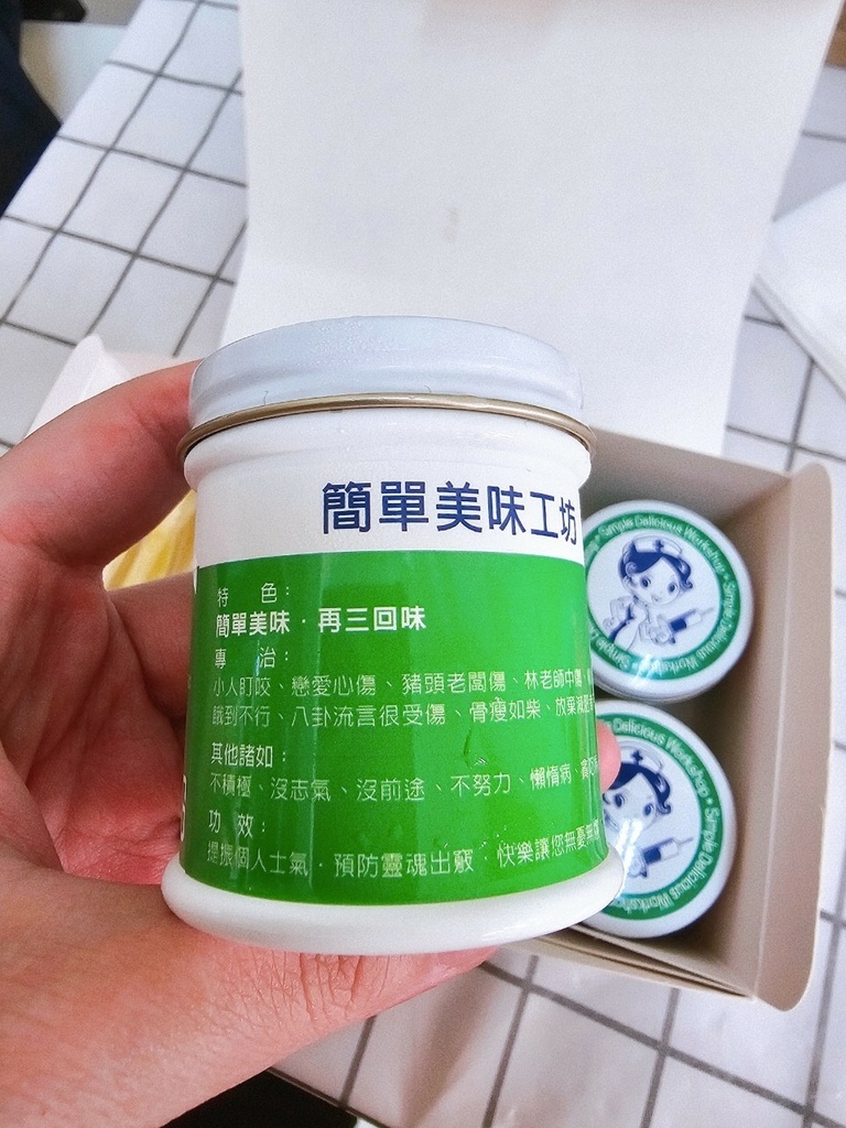 【彰化｜鹿港】鹿港點心｜可以吃的面速力達母-小護士造型布丁，