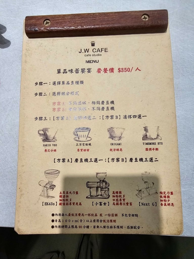 【台中｜西區】台中咖啡廳｜明亮灰色系的巷弄咖啡廳｜J.W. 