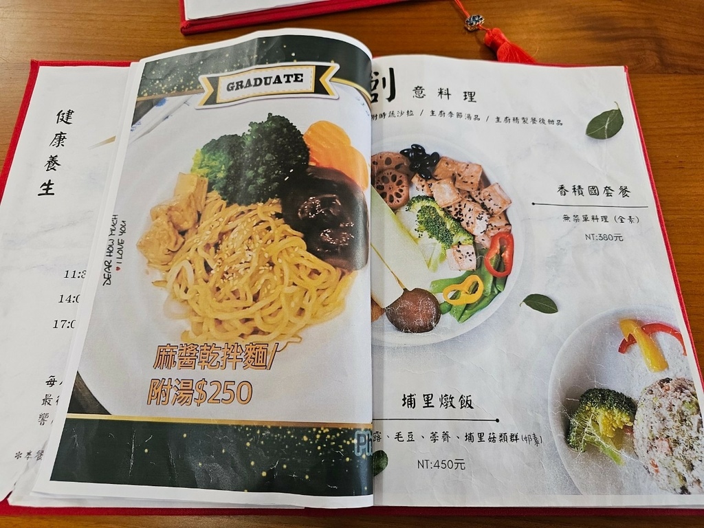 【南投｜埔里】南投素食｜無所從來蔬食文創館｜還有火車造景可以