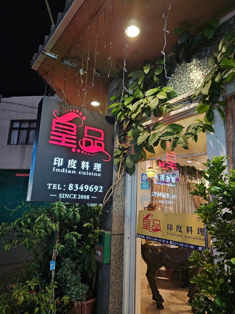 【彰化｜員林】員林咖哩｜回訪N次！這家咖哩每款都好吃還有巧克