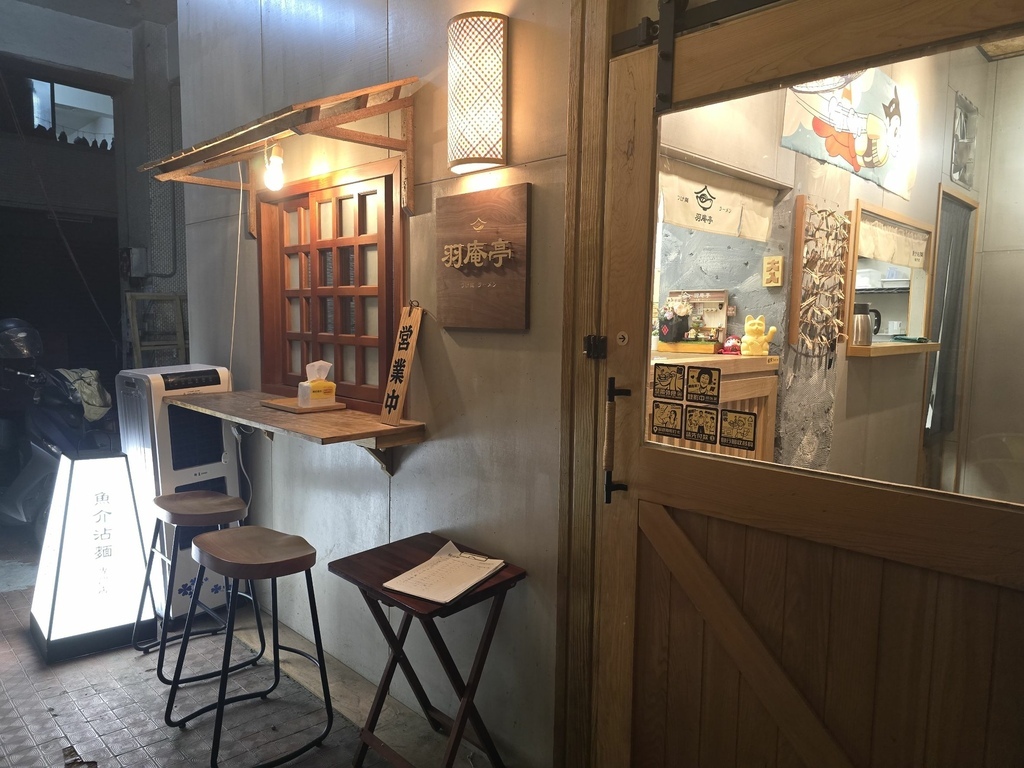 【彰化｜員林】羽庵亭｜濃郁雞湯拉麵與魚介沾麵的日式饗宴🍜｜自