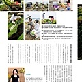 0707-p.24-31  繡球花_Page_6
