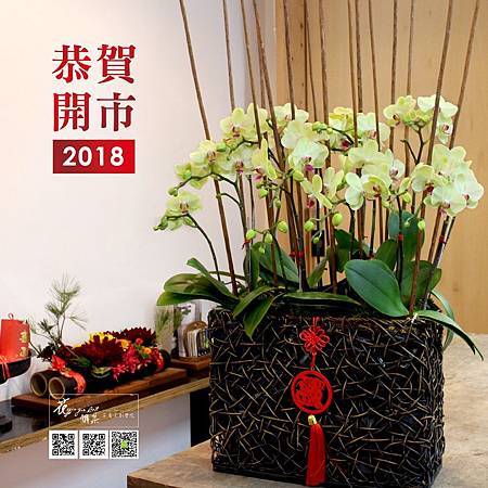 2018開工EDM-01.jpg 2018開工EDM-01.jpg