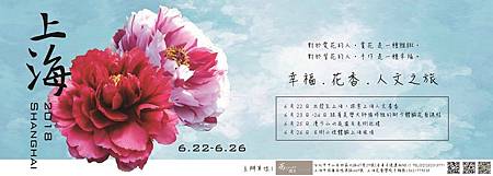 上海遊學團1000.jpg 上海遊學團1000.jpg