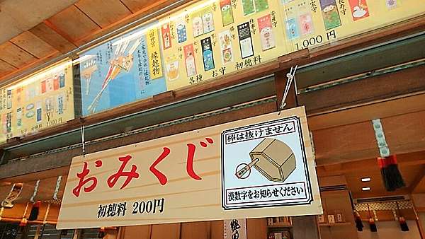 名古屋 熱田神宮 槿花自榮 痞客邦