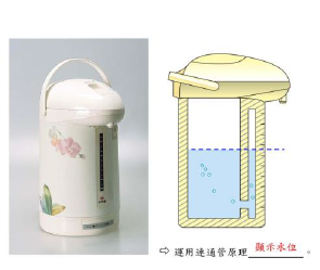 圖6電熱水器.png