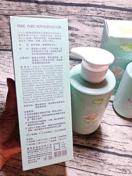 S__53157924 S__53157924