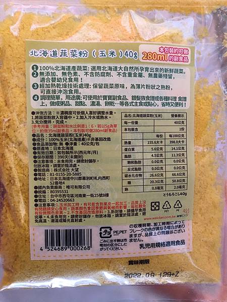 S__57819164 S__57819164