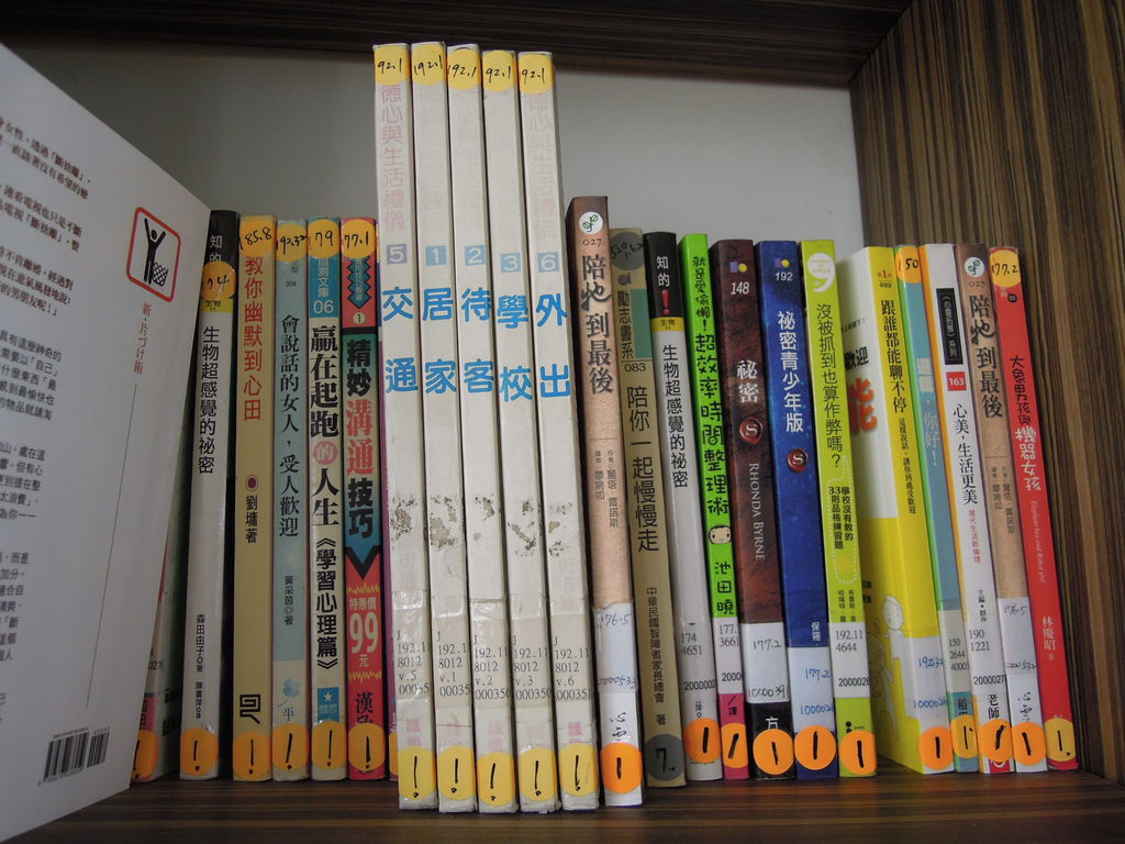 DSCN0121.JPG