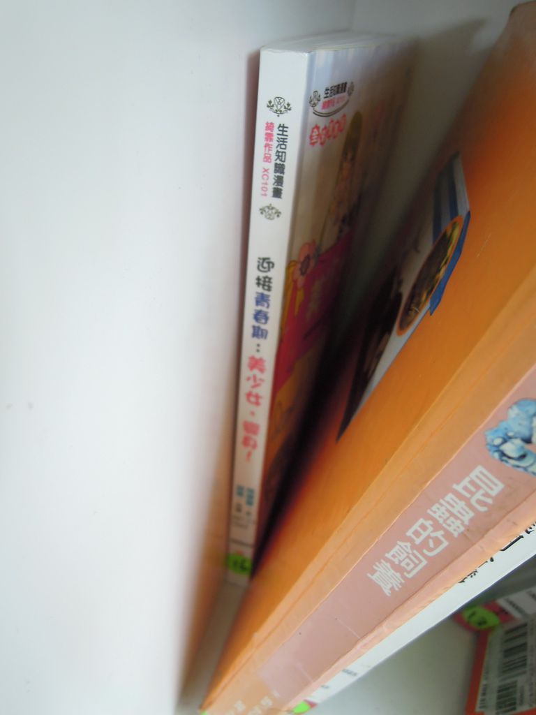 DSCN0120.JPG