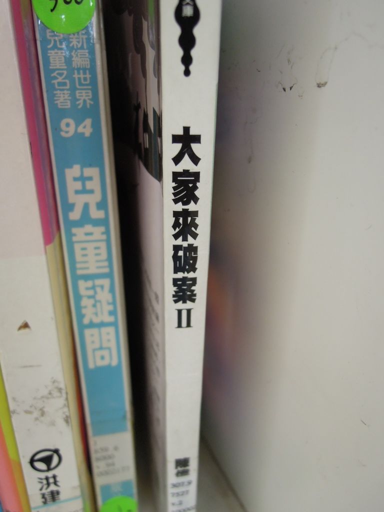 DSCN0081.JPG