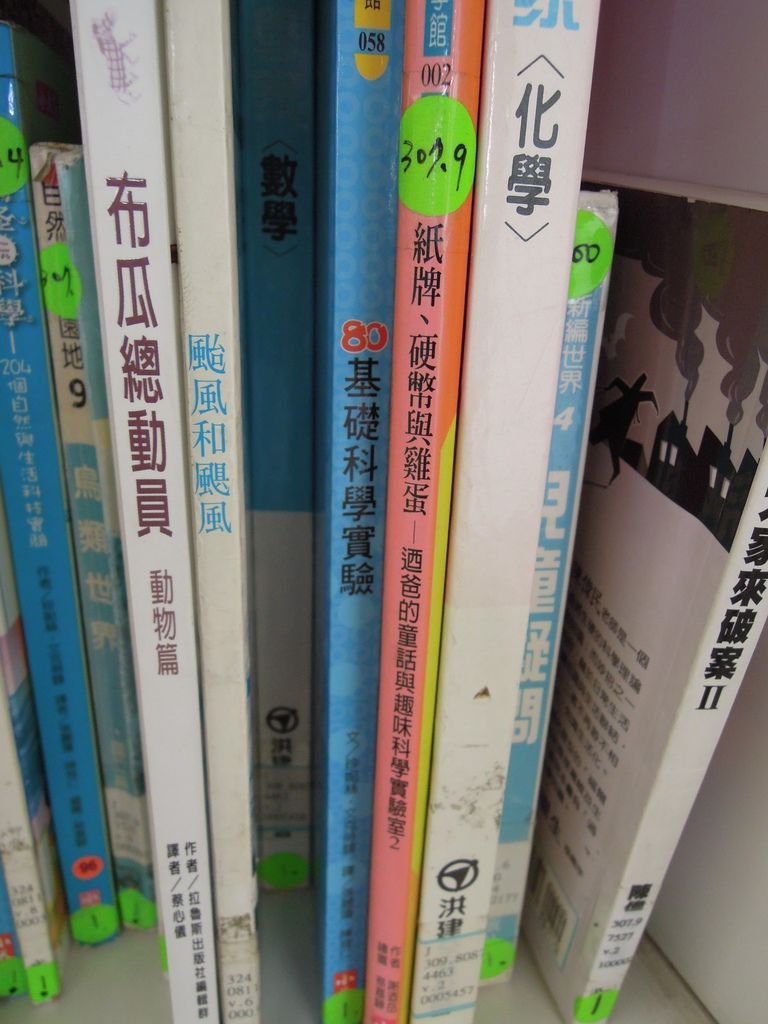 DSCN0082.JPG