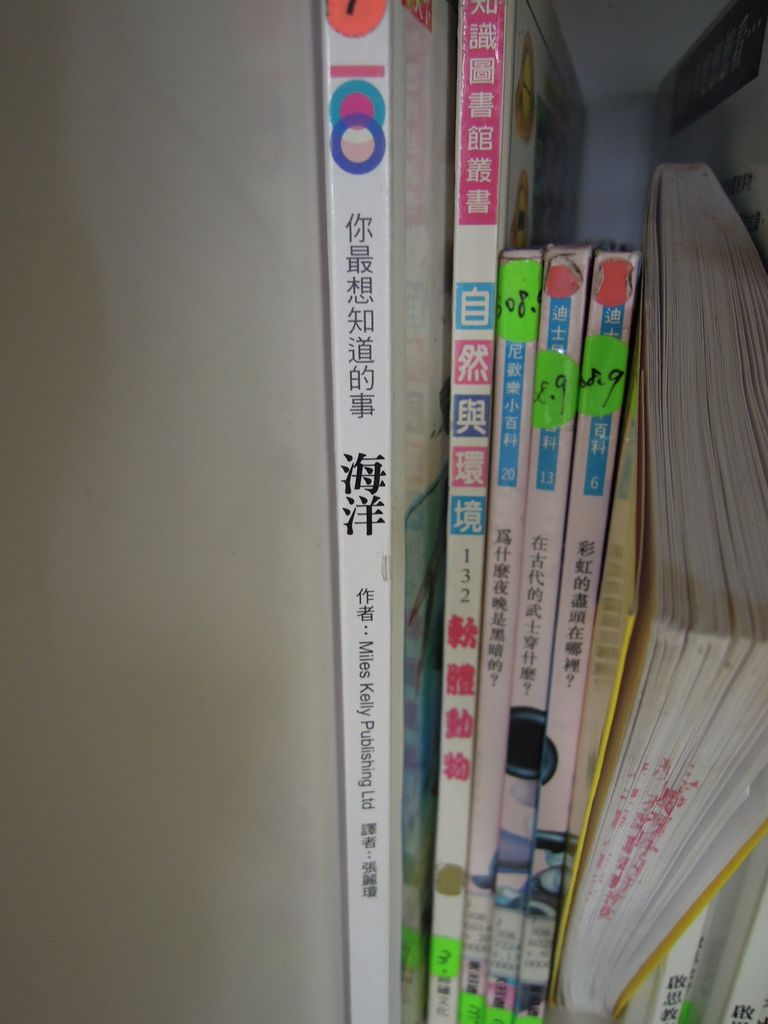 DSCN0092.JPG