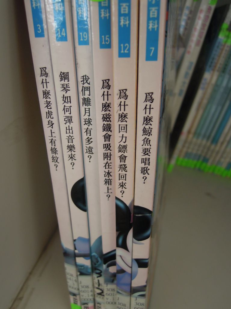 DSCN0093.JPG