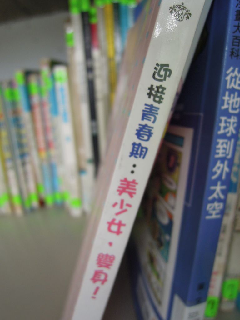 DSCN0099.JPG