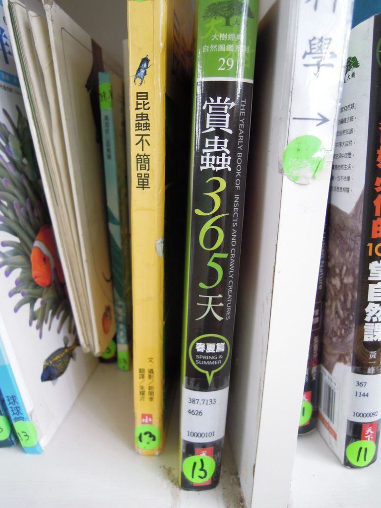 DSCN0111.JPG
