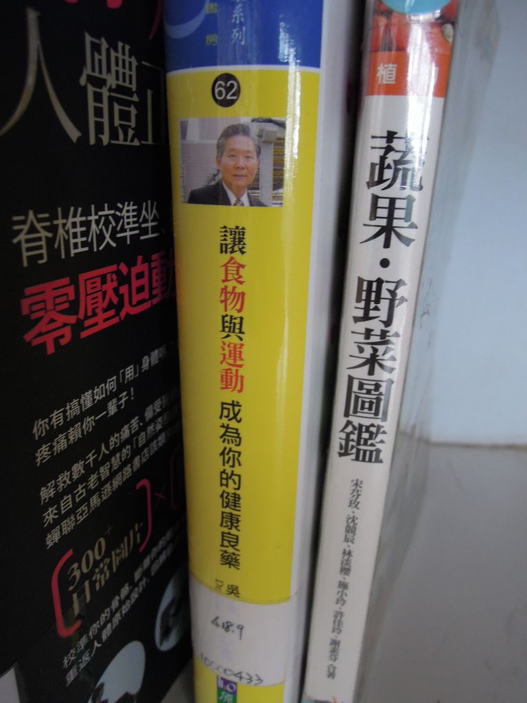 DSCN0157.JPG