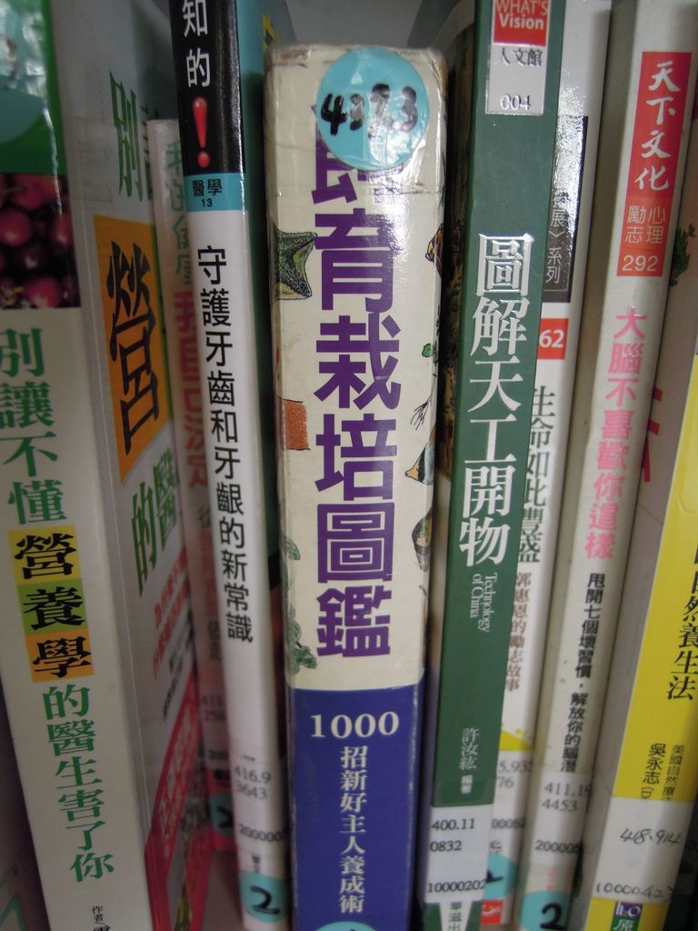 DSCN0159.JPG