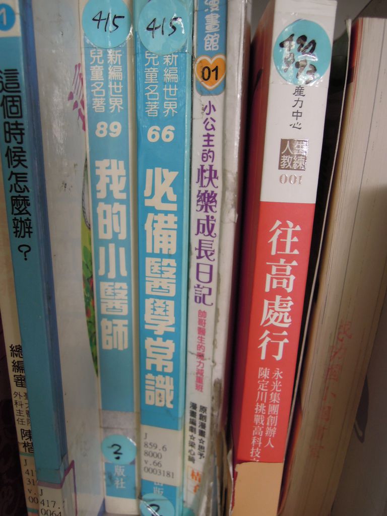 DSCN0160.JPG