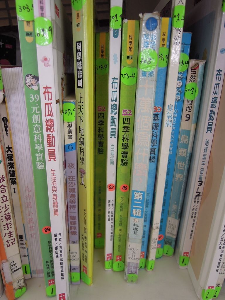 DSCN0084.JPG