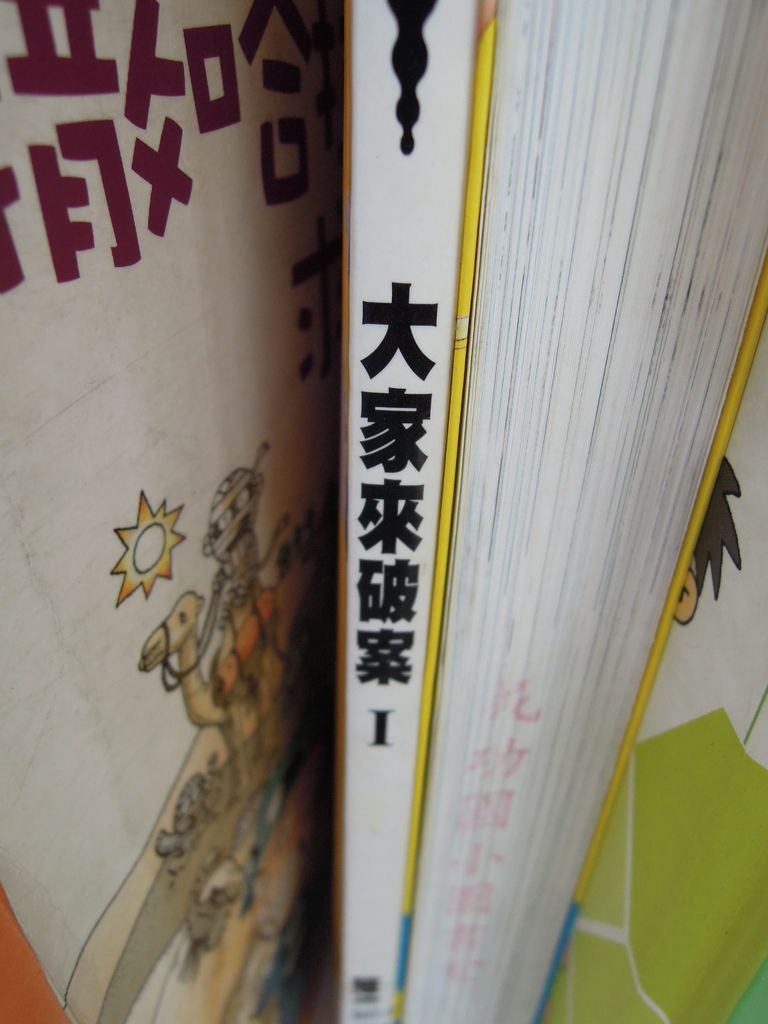 DSCN0085.JPG