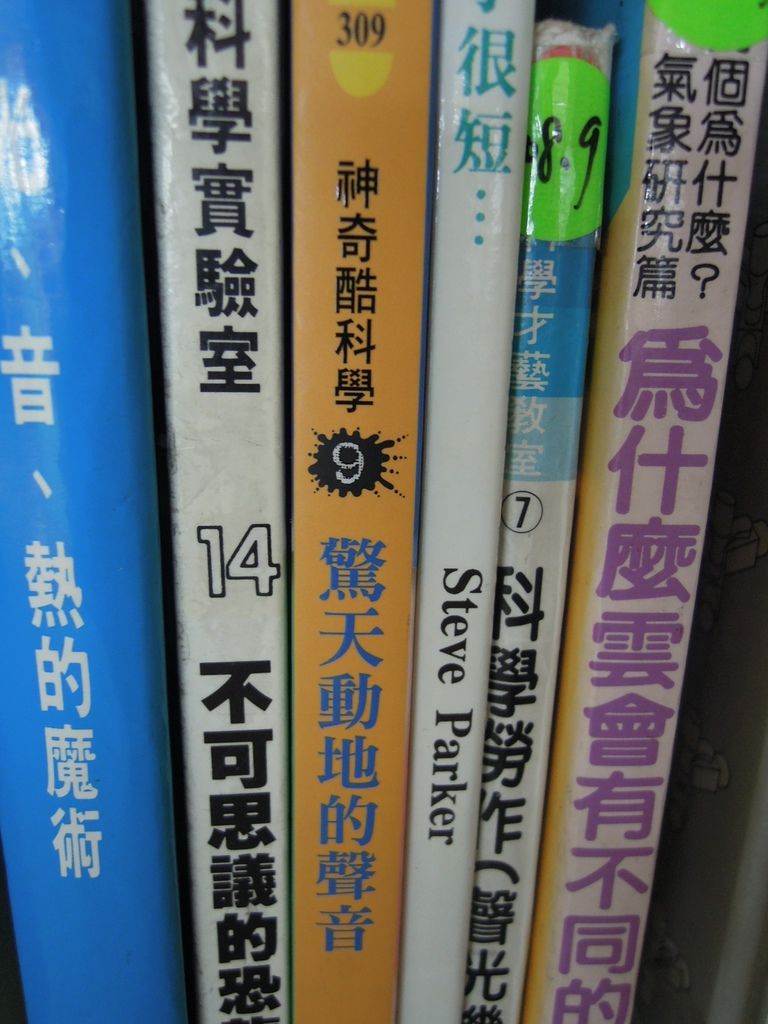 DSCN0090.JPG
