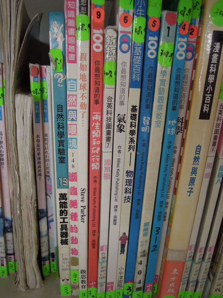 DSCN0091.JPG
