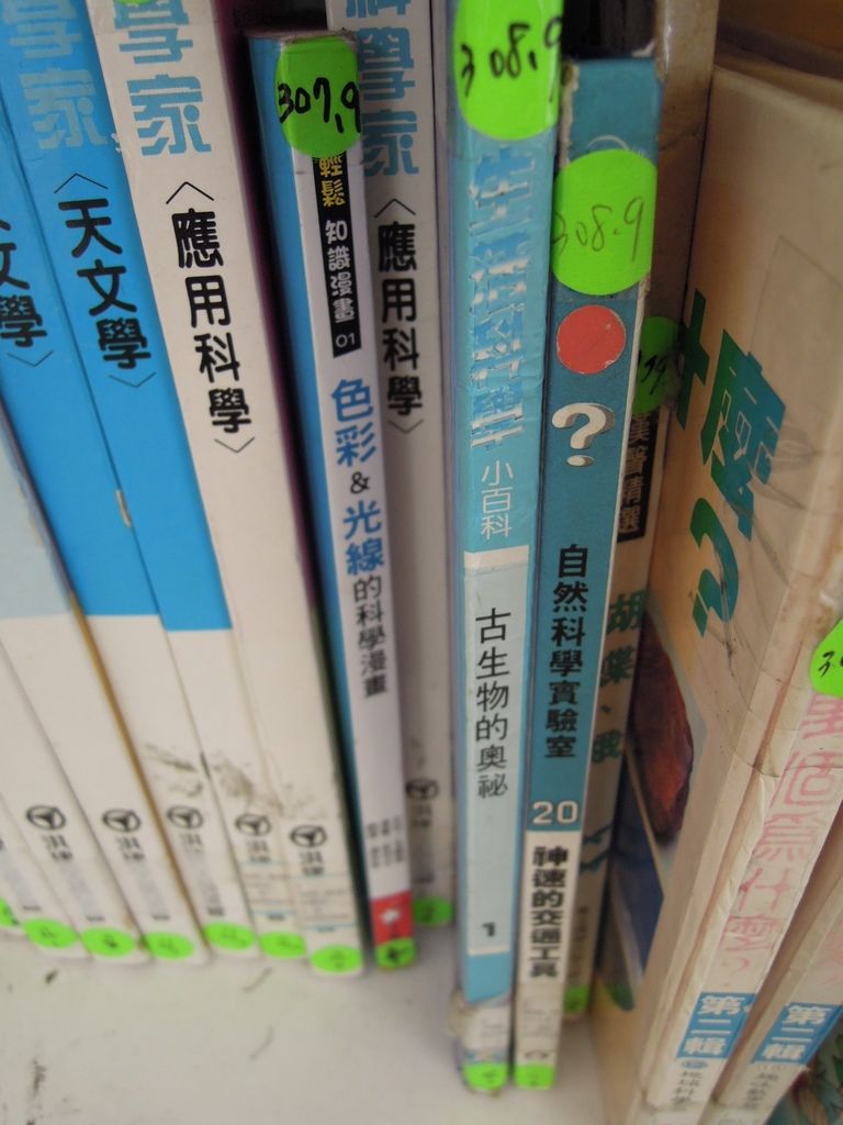 DSCN0094.JPG