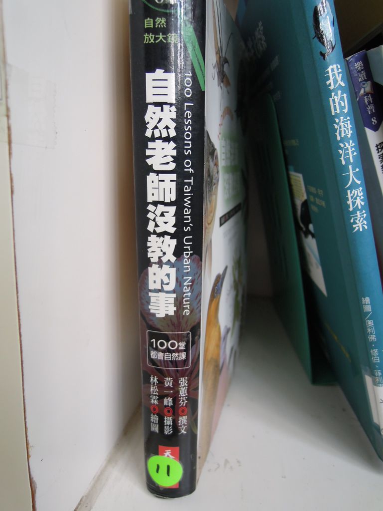 DSCN0105.JPG