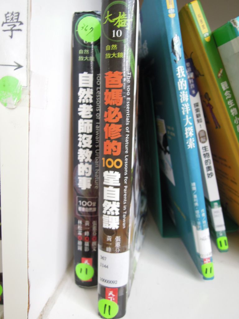 DSCN0107.JPG