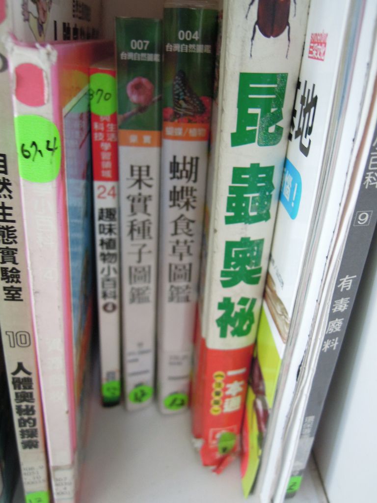 DSCN0108.JPG