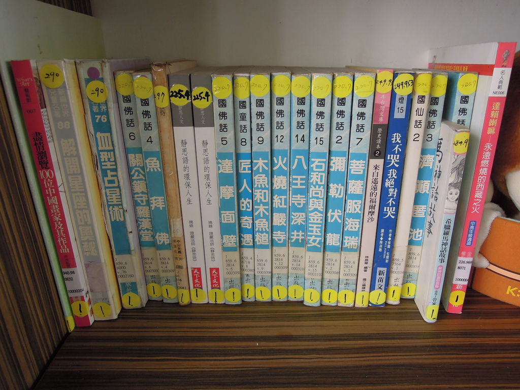 DSCN0124.JPG