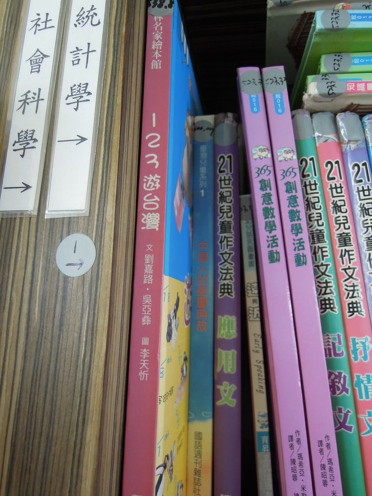 DSCN0126.JPG