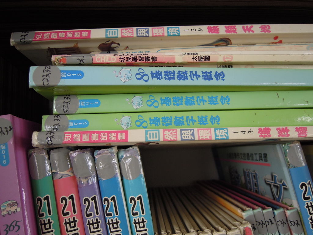 DSCN0127.JPG