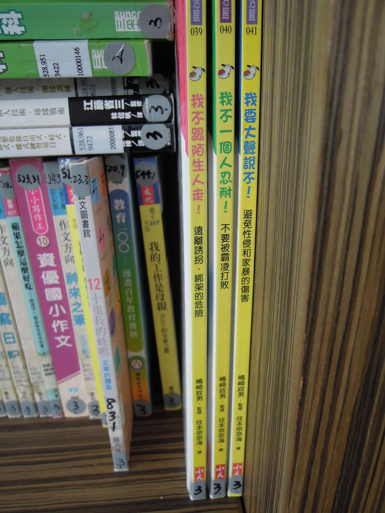 DSCN0129.JPG