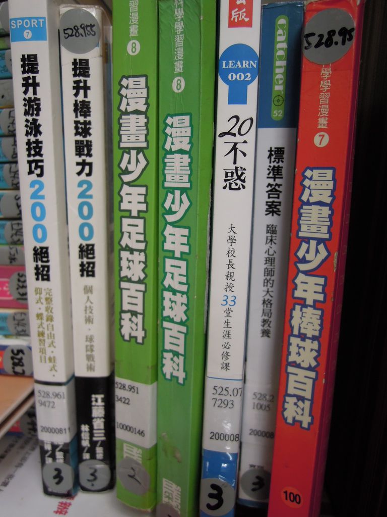 DSCN0132.JPG