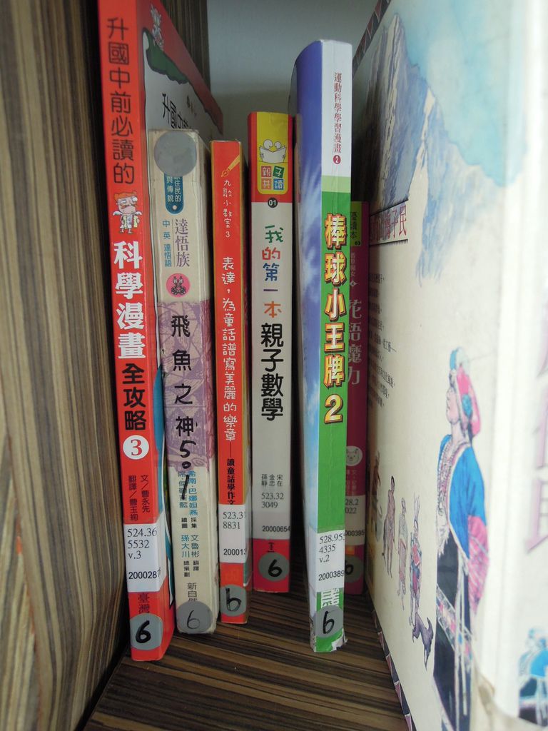 DSCN0136.JPG