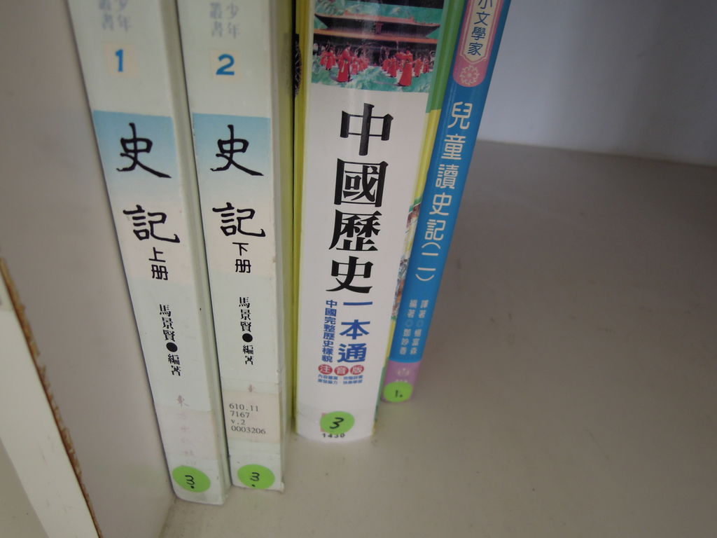 DSCN0190.JPG