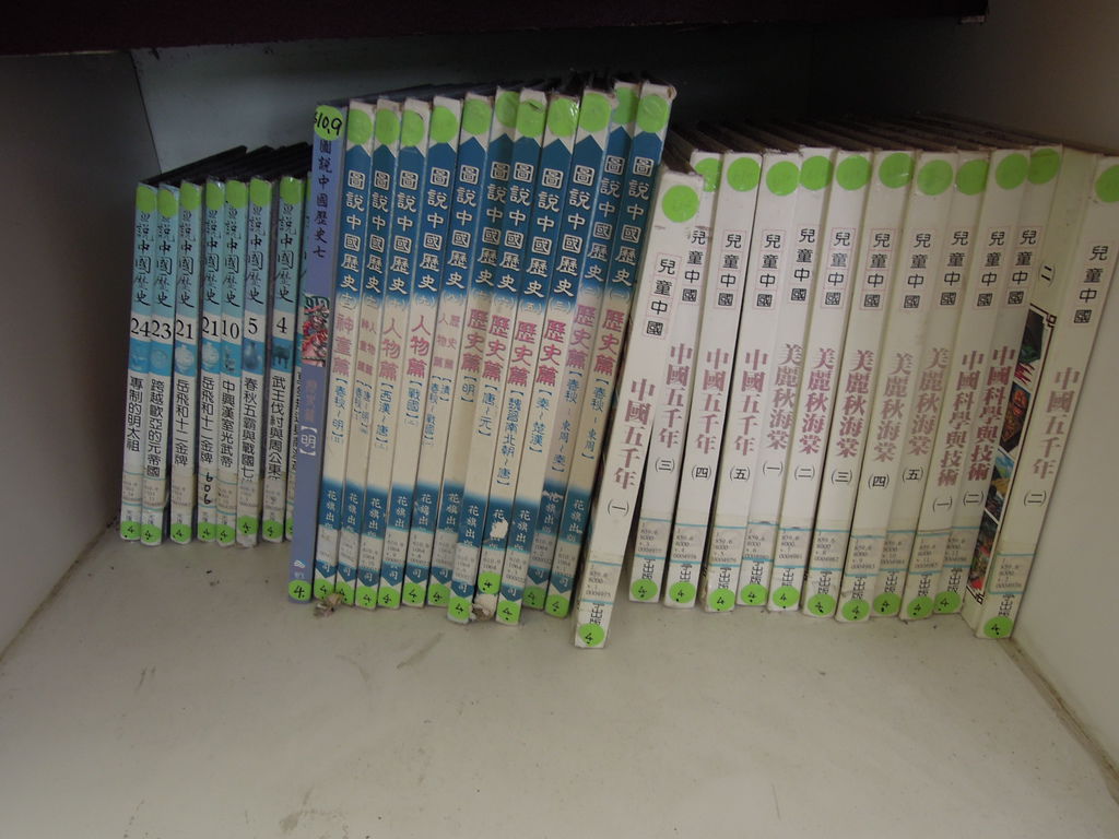 DSCN0191.JPG