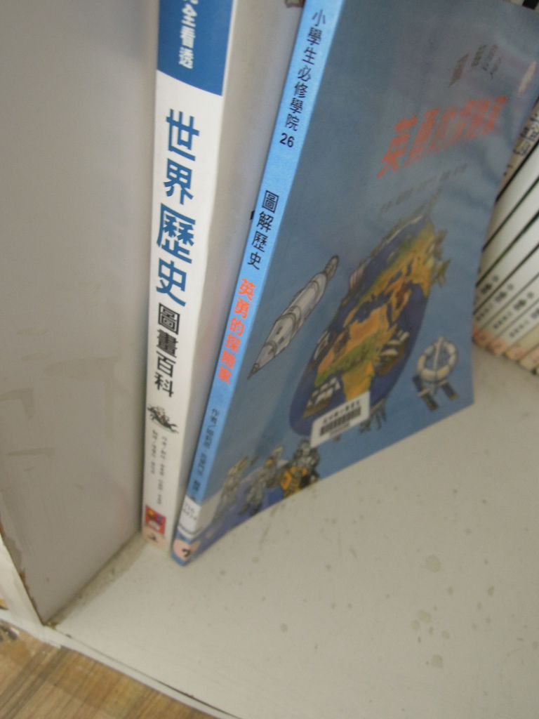 DSCN0171.JPG