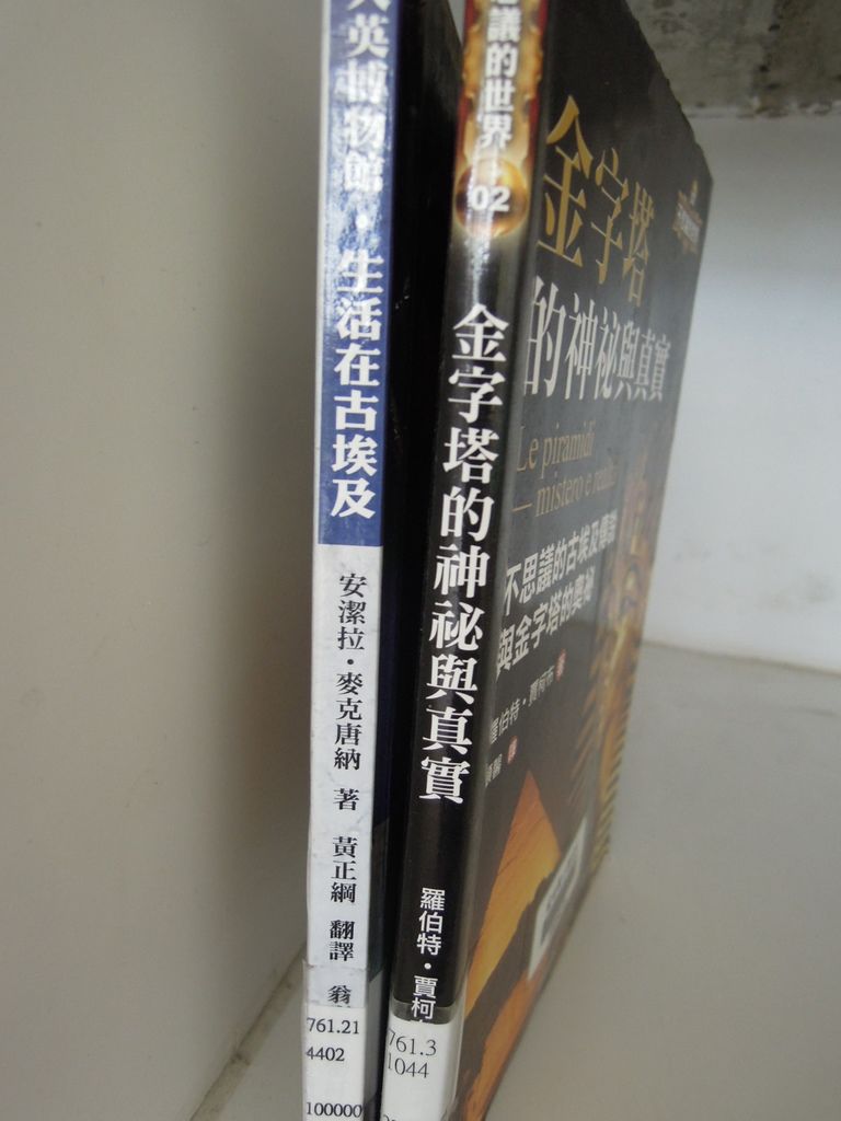 DSCN0177.JPG