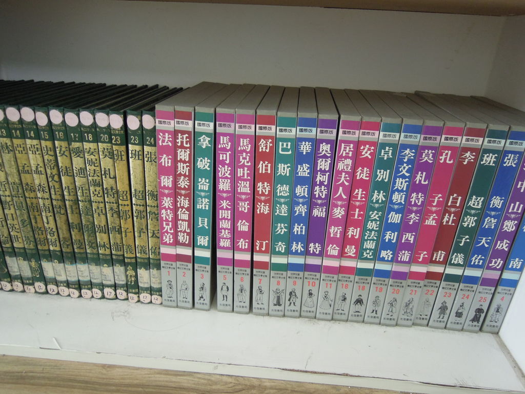 DSCN0183.JPG