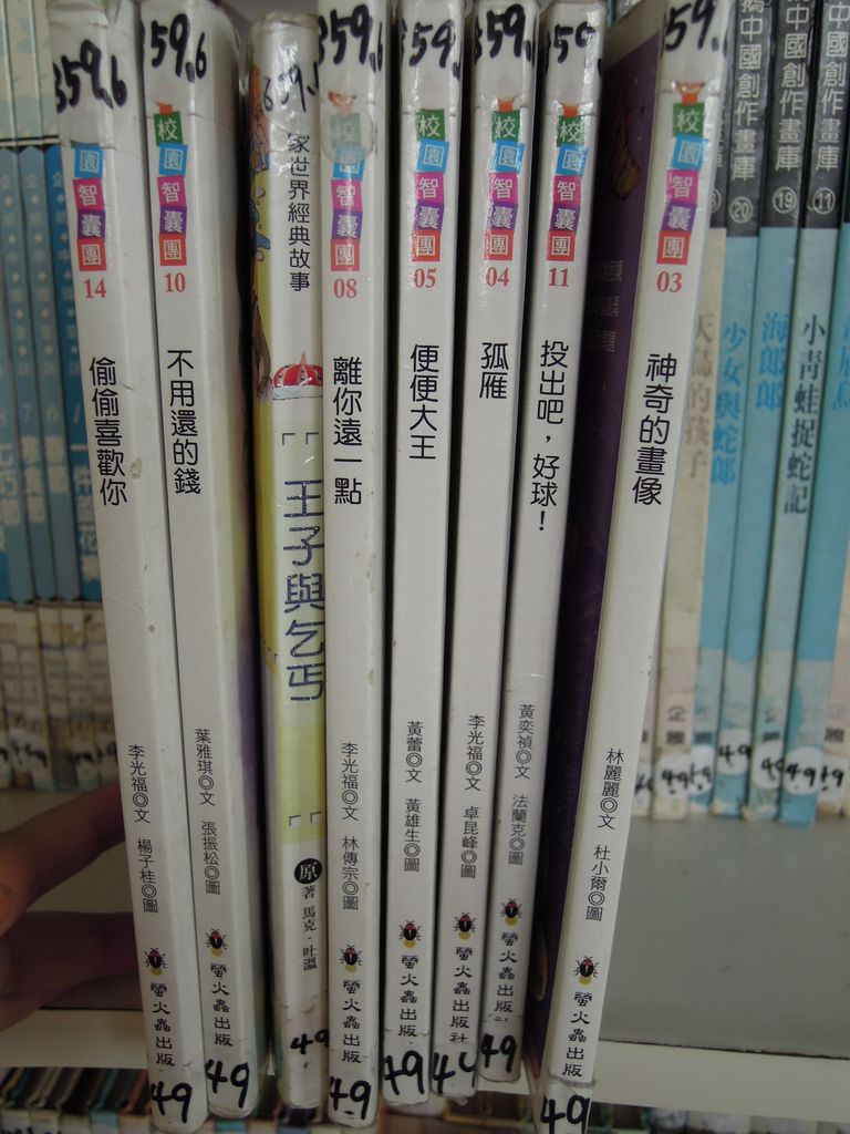 DSCN0022.JPG