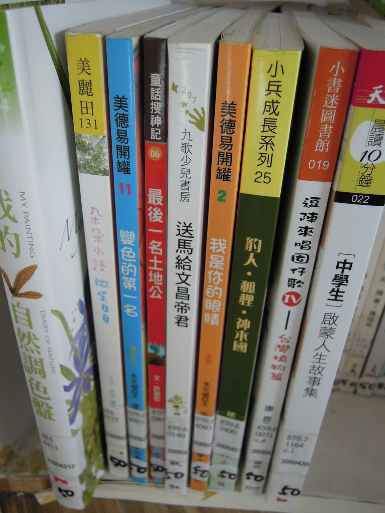 DSCN0024.JPG